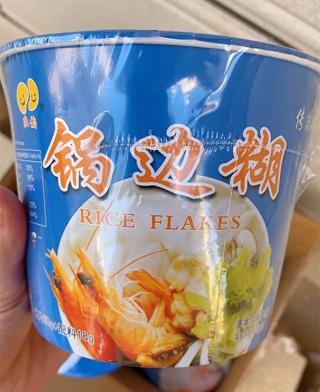 新款 包邮福州特产鼎边糊街边传统小吃福清早餐美食冲泡锅边糊68