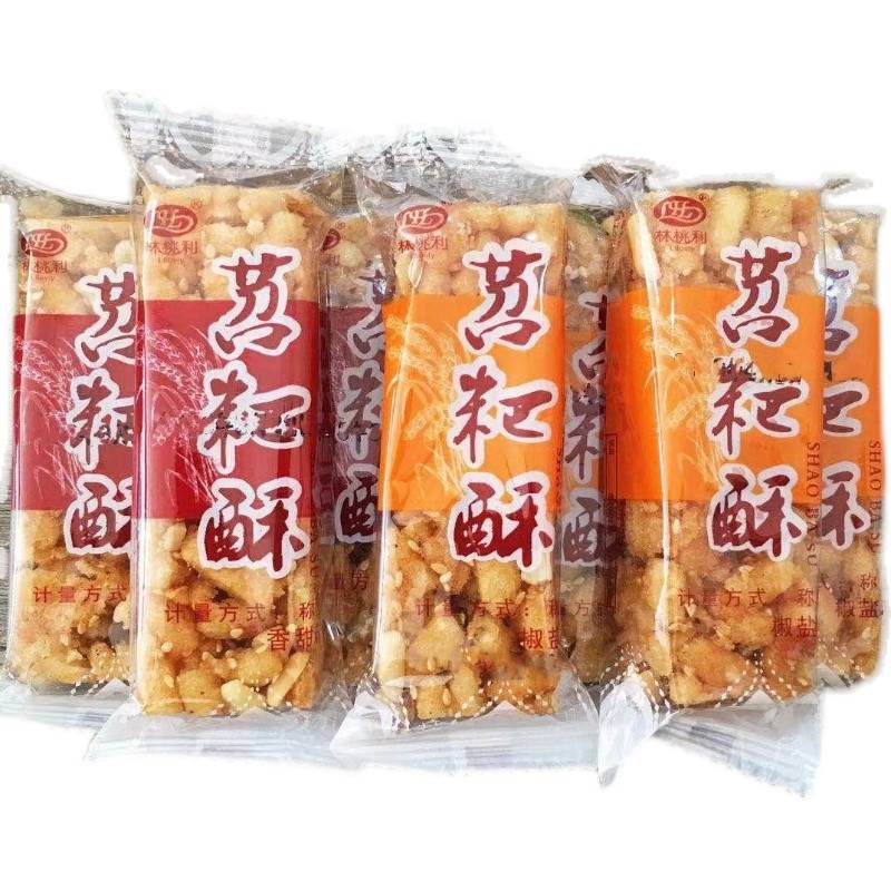 新款 四川宜宾特产林桃利苕粑酥苕耙酥香甜味红薯糯米苕酥糖散装