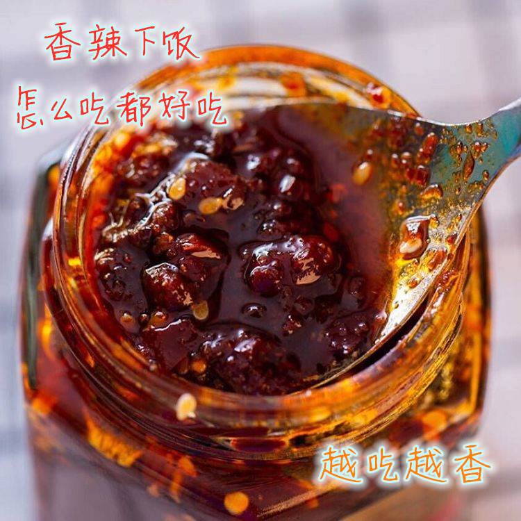 新款 新疆阿勒泰正宗牛肉酱阿吾勒辣椒牛肉粒酱拌饭佐餐拌凉菜16