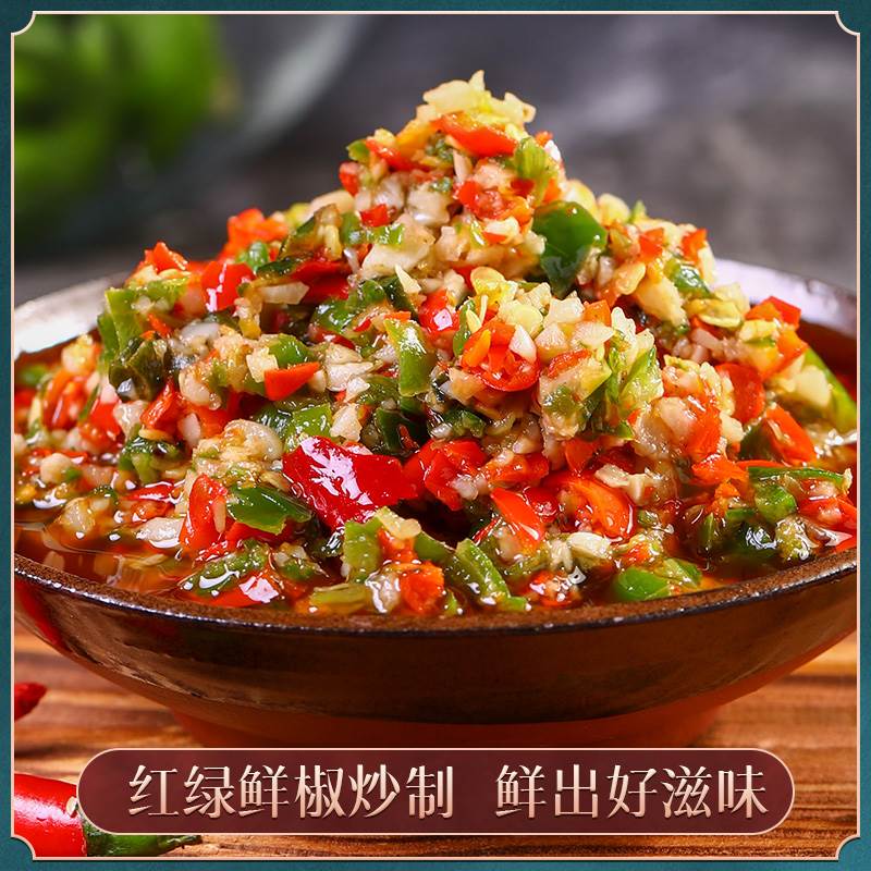新款 蒜蓉剁椒酱辣椒酱麻辣酱将自制下饭好酱瓶装拌饭拌面费饭酱图片