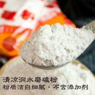 叙永水磨糯米粉子磕粉汤圆家酒米粉袋装粑粑粉1800克包邮