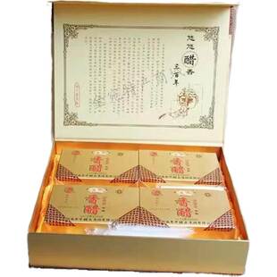 界中牌米醋特酿香醋河南南阳特产粮食醋口服液小支醋礼盒装小米醋