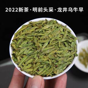 新款 遂香记◆头采乌牛早新茶叶明前高山绿茶浙江丽水遂昌