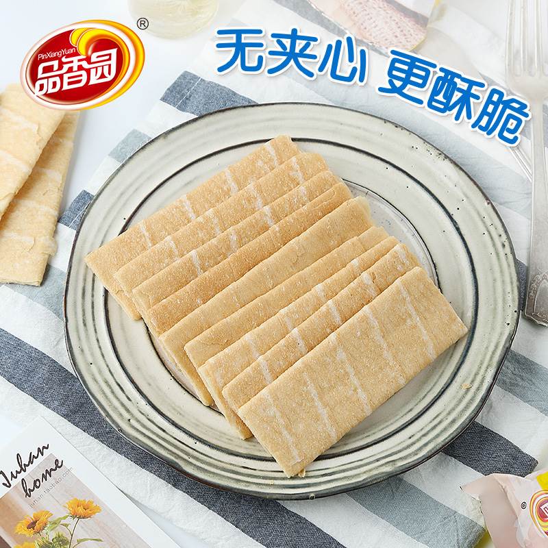 新款 包邮海南特产品香园椰子酥饼168gX3盒椰香薄饼休闲零食无夹