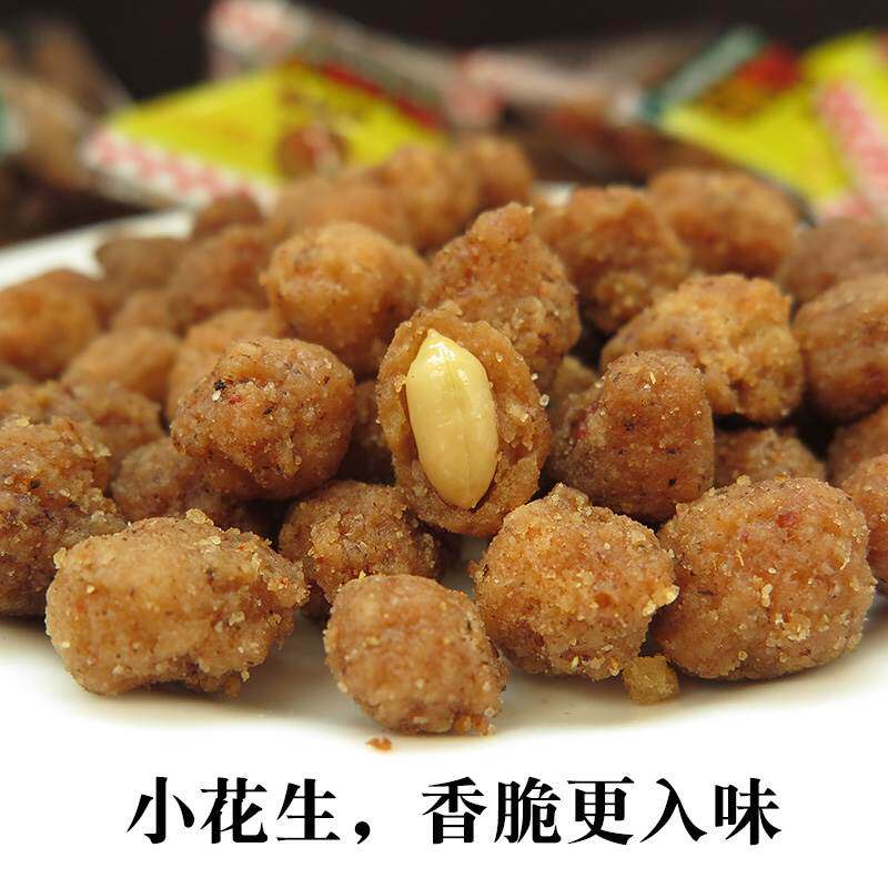 新款 多味花生散装500g赣州大余县特产江西特色风味休闲零食小吃 - 实物图