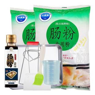 新款 华昌隆肠粉专用粉套装+肠粉全套工具+ 广东肠粉套装家用拉肠