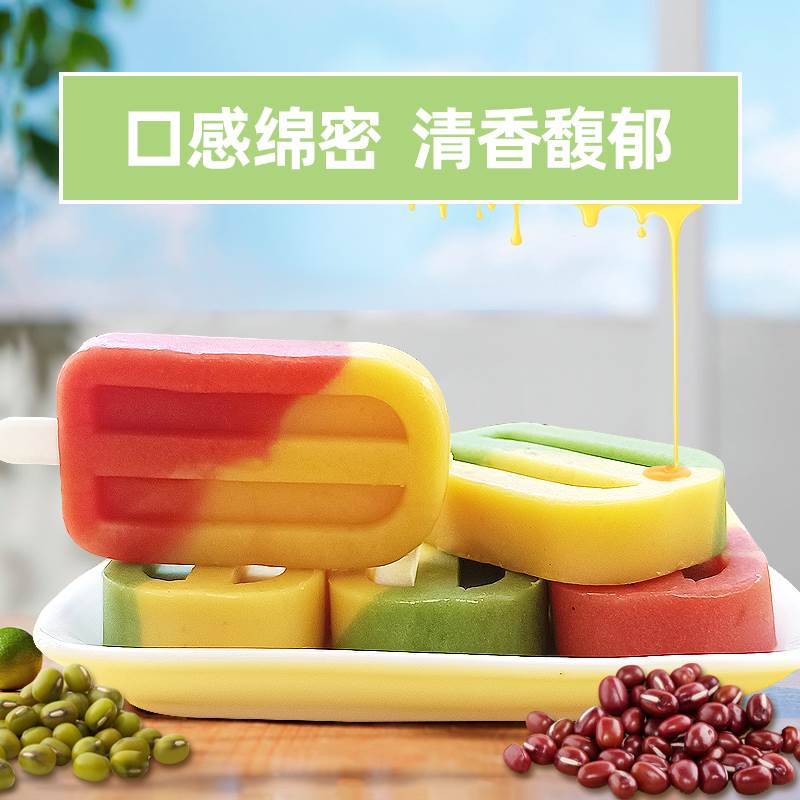 梁福吉冰豆糕绿红板栗代