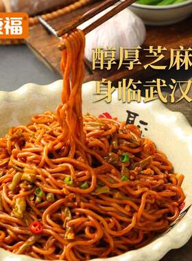 新款 康福面道热干面225g含汤料包方便速食汤袋装面条半干面拉面