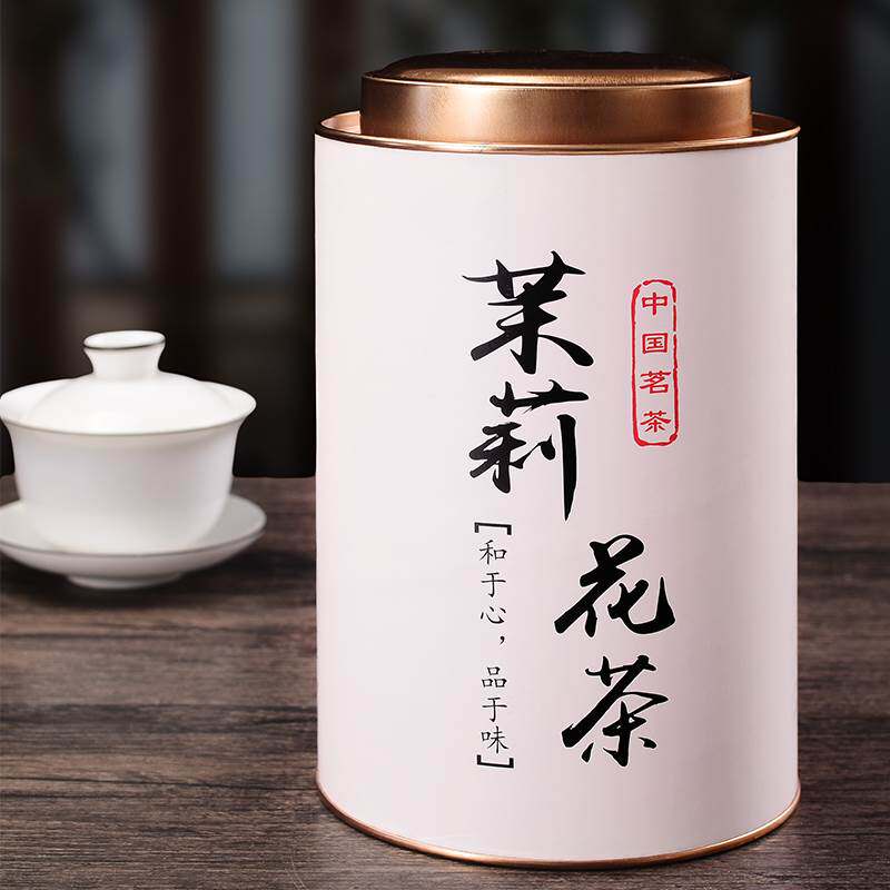 新款 新茶浓香茉莉花茶500克装 春茶香珠茶叶散装花草茶叶再加工