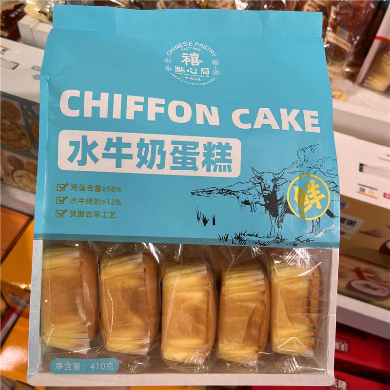 新款 陈小晨水牛奶手工吐司黄油厚切吐司蛋糕学生早餐独立包方便