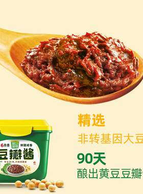 六月香豆瓣酱800g 鲜黄豆酱山东炒菜专用原酿酱罐豆瓣酱/豆酱/黄