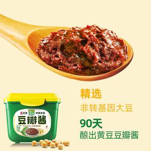 六月香豆瓣酱800g 鲜黄豆酱山东炒菜专用原酿酱罐豆瓣酱/豆酱/黄