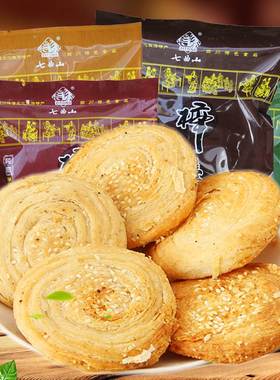 新款 梓潼酥饼 四川绵阳传统手工葱油咸味酥饼糕点点心散装5