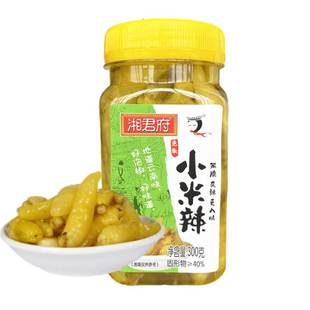 湘君府泡椒小米辣300克*2瓶装野山椒泡椒凤爪佐料泡菜 即食下饭