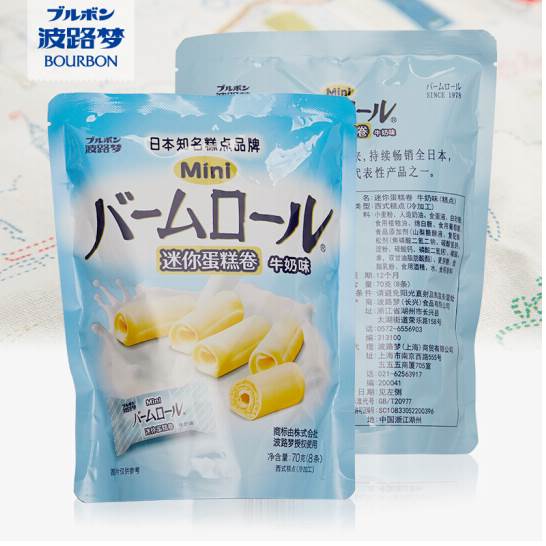新款 迷你蛋糕卷70g*袋 草莓牛奶巧克力味 蛋卷糕点传统西式糕点