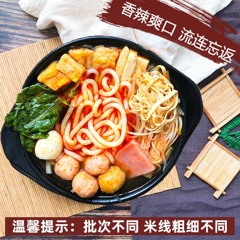 艾小尼过桥米线正宗云南