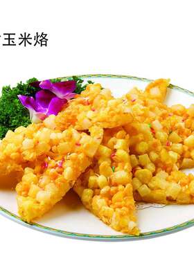 地豪牌甜玉米粒罐头 即食玉米粒425g*4罐玉米羹玉米浓汤披萨玉米