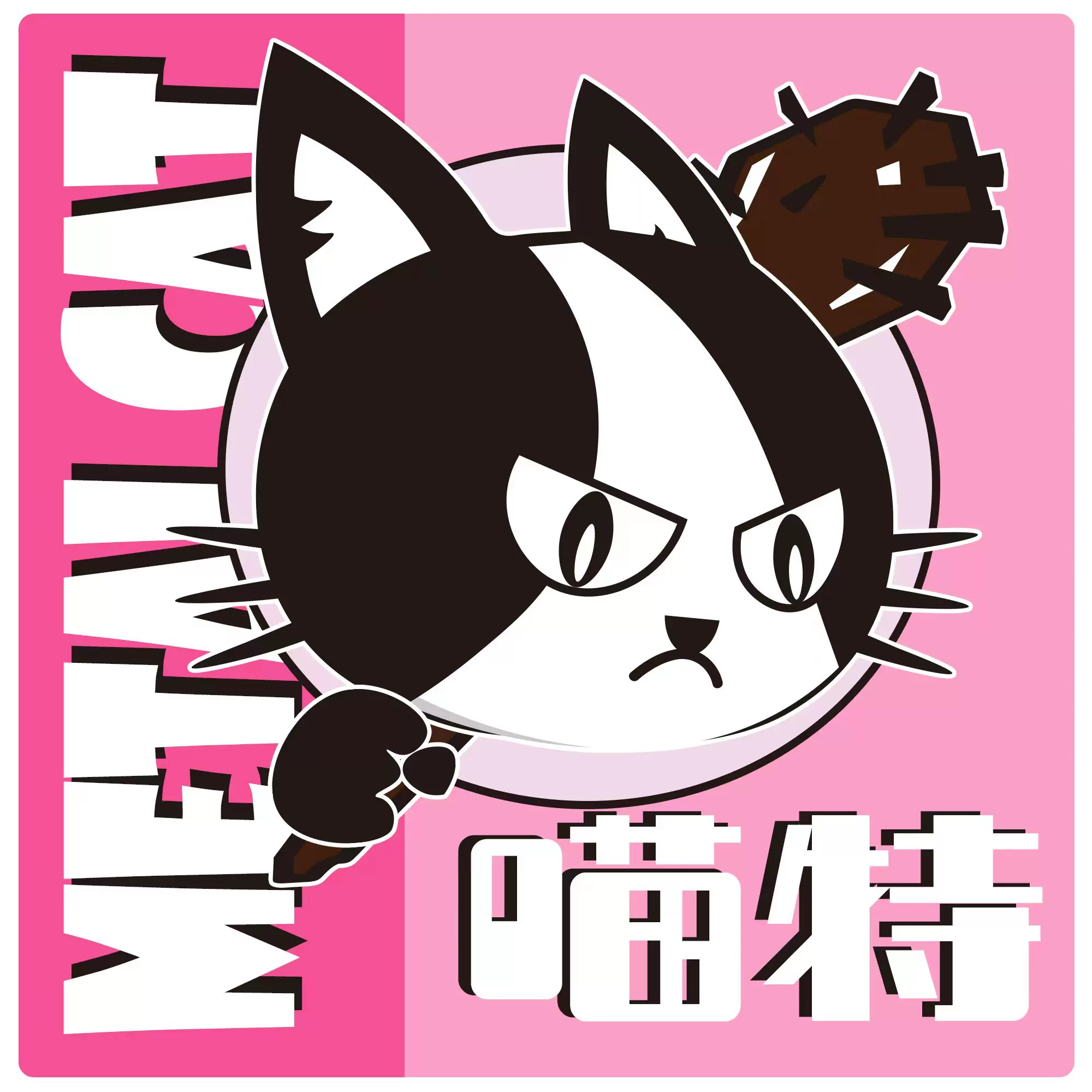 [Meow Ec. Mono Inc. Все участники группы China Tour Poster Poster]