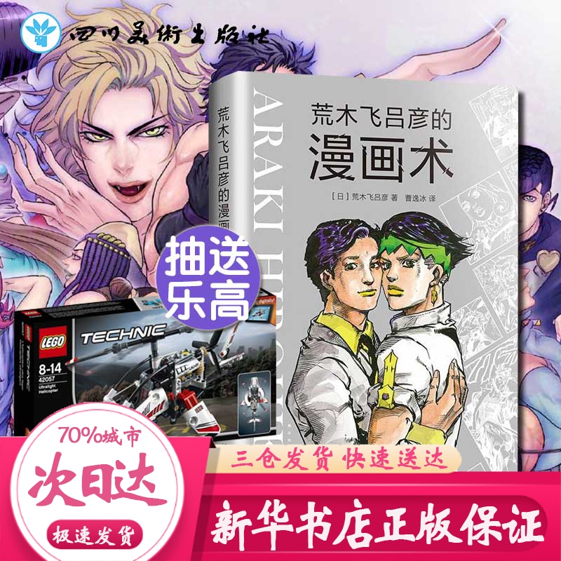 日本成人漫画书价格 日本成人漫画书图片 星期三 日本成人漫画书价格 日本成人漫画书图片 星期三
