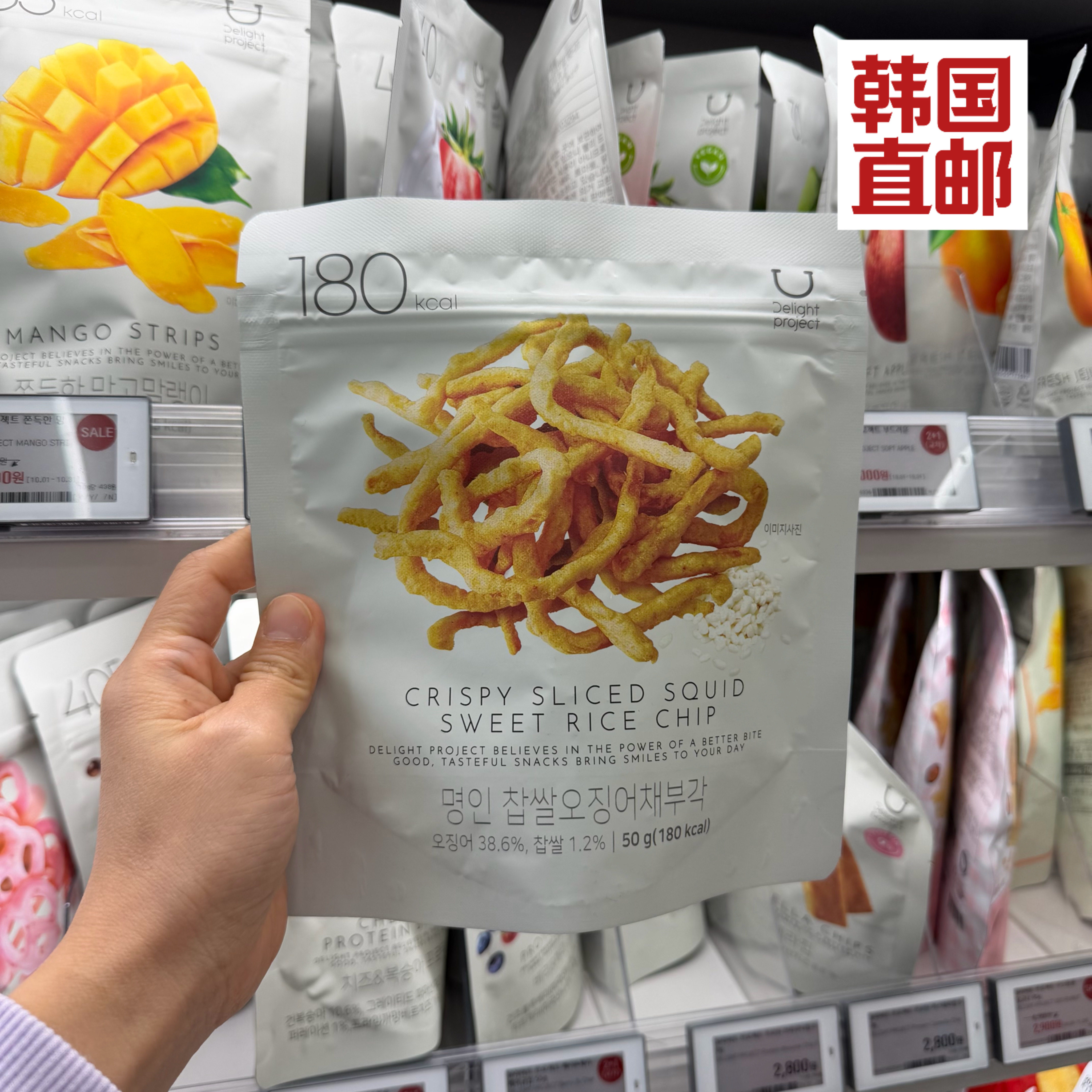 韩国直邮低卡海苔藕片鱿鱼丝
