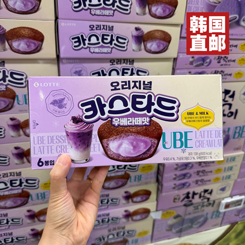 乐天韩国直邮芋泥酥脆米棒