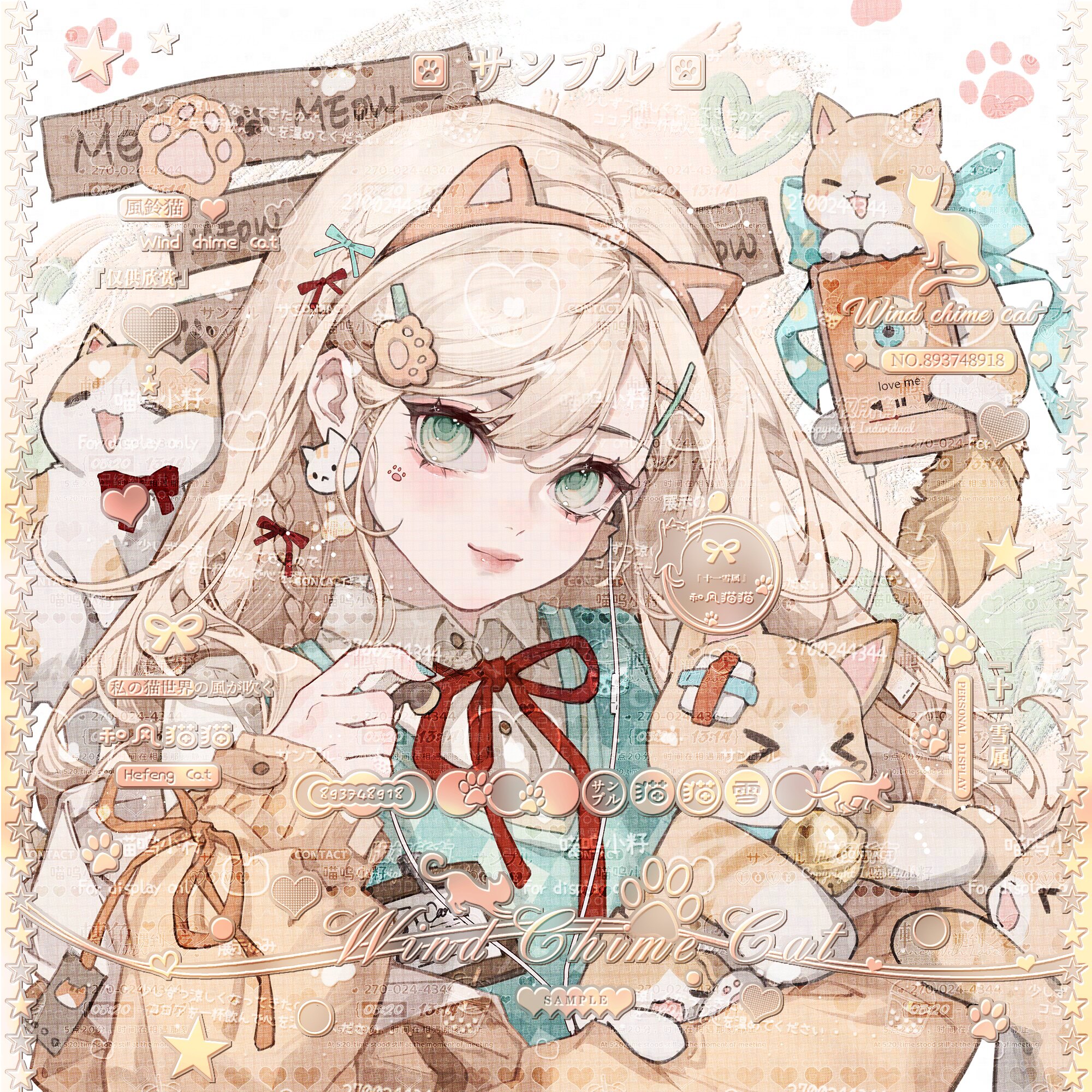 "和风小猫"原创扭蛋头像通用日系漫风黑素水印套组x