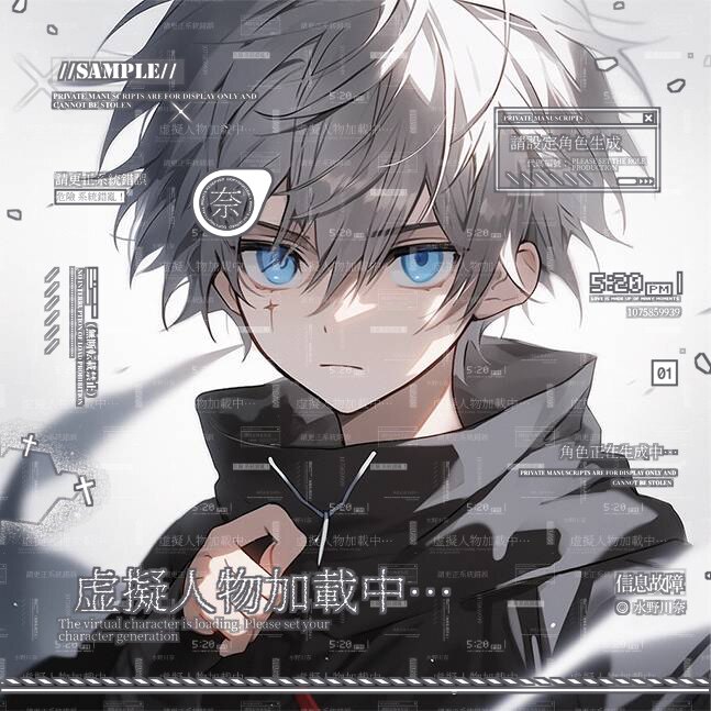 「虚拟人物」原创精致男用男款水印套组 漫截男头水印 出图黑素
