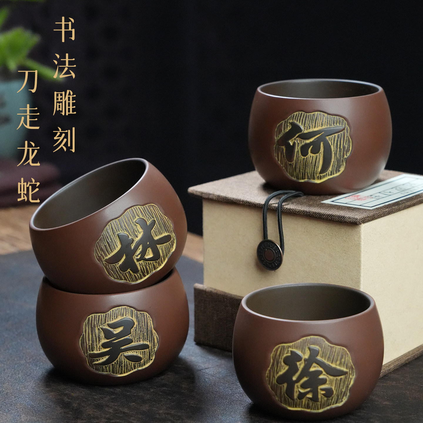 主人新人结婚伴手礼物纪念日周年图片