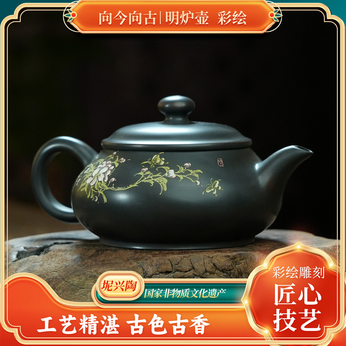 向今向古广西钦州坭兴陶全手工款式二,餐饮具,茶壶,淘宝优惠券,粉丝福利购,淘宝优惠卷