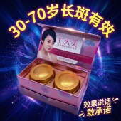 买正品 高 官方旗舰店精华液元 七天美三五件套日霜晚霜正品 套装