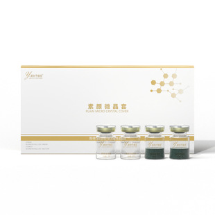 院线小绿膜焕肤海藻微针矽针微晶骨针美容院海绵微针套盒定制