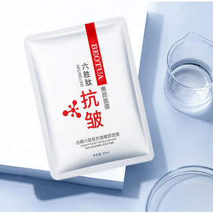 泊蝶六胜肽抗皱润颜面膜补水润泽保湿 面膜护肤品