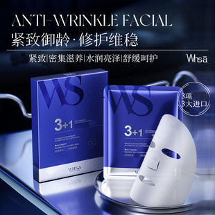 whsa蓝铜胜肽焕颜面膜盒装 面部护理呵护补水肌肤厂家
