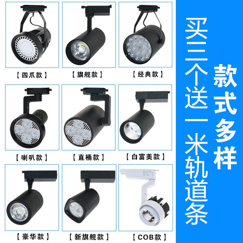 服装店轨道灯明装导轨灯暖白光