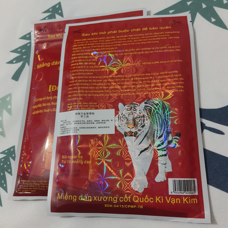 越南国旗万金筋骨贴军工贴4包