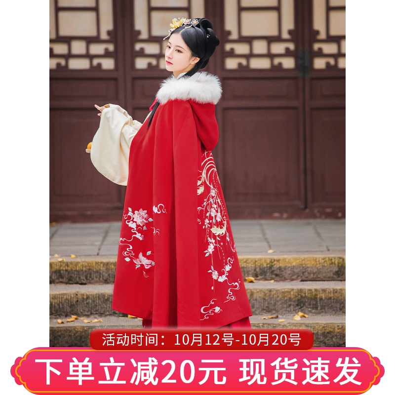 海棠 墨子研汉服斗篷女加绒加厚毛呢领外套披风重工刺绣长款秋冬