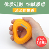 硅胶握力环练习健身握力圈水肿患侧手臂锻炼PICC置管手部功能恢复