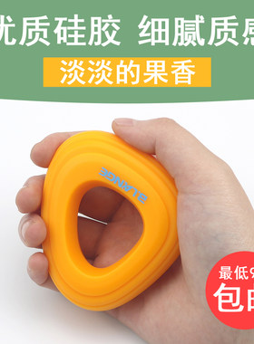 硅胶练习健身握力圈水肿患侧手臂