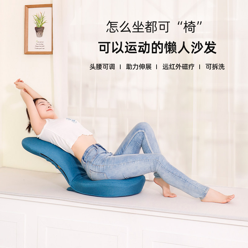 懒人日记飘窗榻榻米多功能休闲运动瑜珈靠背美臀美姿椅沙发可拆洗