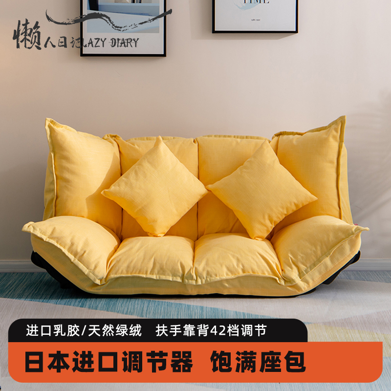 懒人沙发可躺可睡卧室折叠沙发床