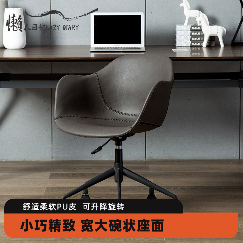 办公室家用前台吧台人体工学轻奢电脑椅舒适久坐靠背书房书桌椅子