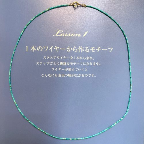日系无敌超细阿富汗天然松石项链