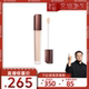 HOURGLASS无痕遮瑕液提亮液遮盖黑眼圈斑点