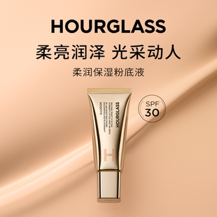 HOURGLASS保湿粉底液非粉底膏有色面霜遮瑕轻薄SPF30新款官方正品