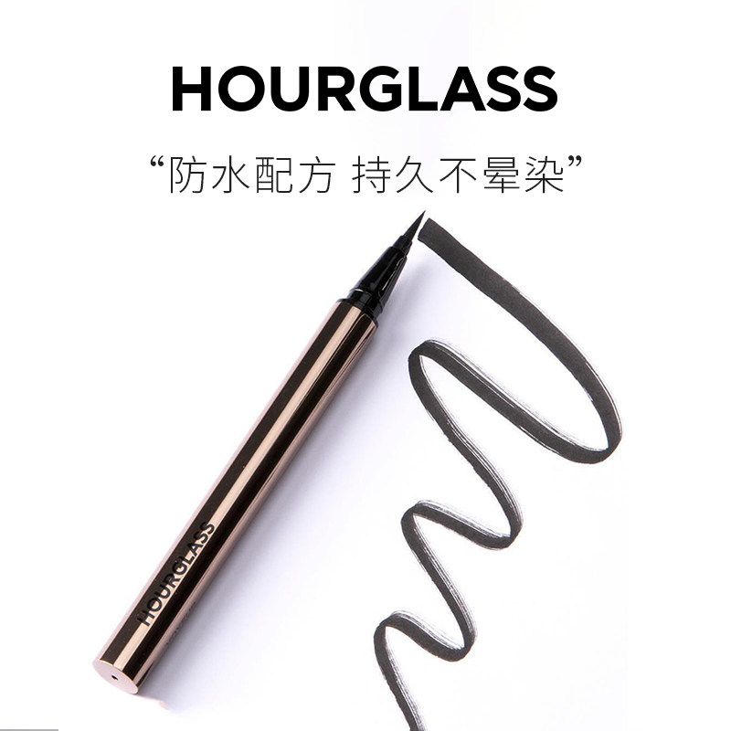 Hourglass防水眼线液笔 黑色快干防水不晕染持久精准易控温和易卸