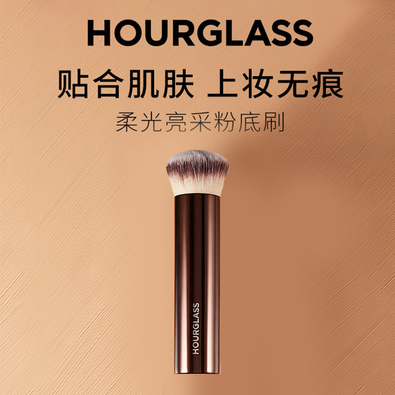 HOURGLASS柔光亮采粉底刷图片
