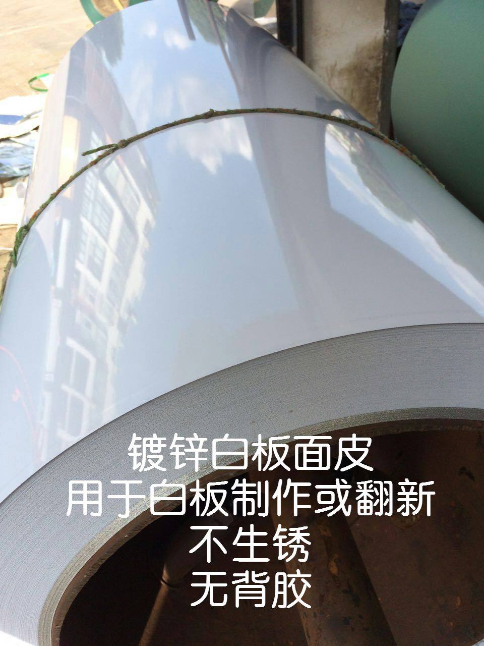 学校教学黑板墙贴可移除涂鸦备忘录创意软白板铁皮宣传栏教室翻新,文具电教/文化用品/商务用品,白板,淘宝优惠券,粉丝福利购,淘宝优惠卷