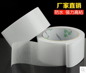 粘性超强！黑板背胶，超粘双面胶 宽4厘米