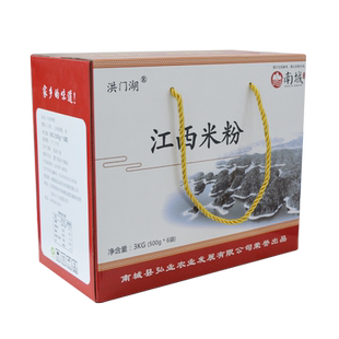 江西米粉礼盒3kg送礼佳品米粉江西特产米粉拌粉炒拌汤粉都可做