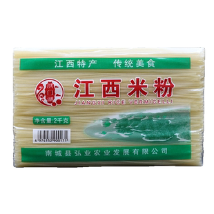 江西米粉8斤南昌炒粉云南湖南桂林米粉螺蛳粉手工干米粉米线特产